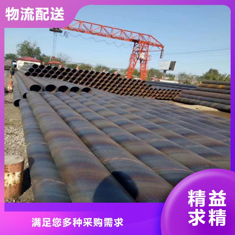 供水用螺旋钢管厂家%报价，相关介绍