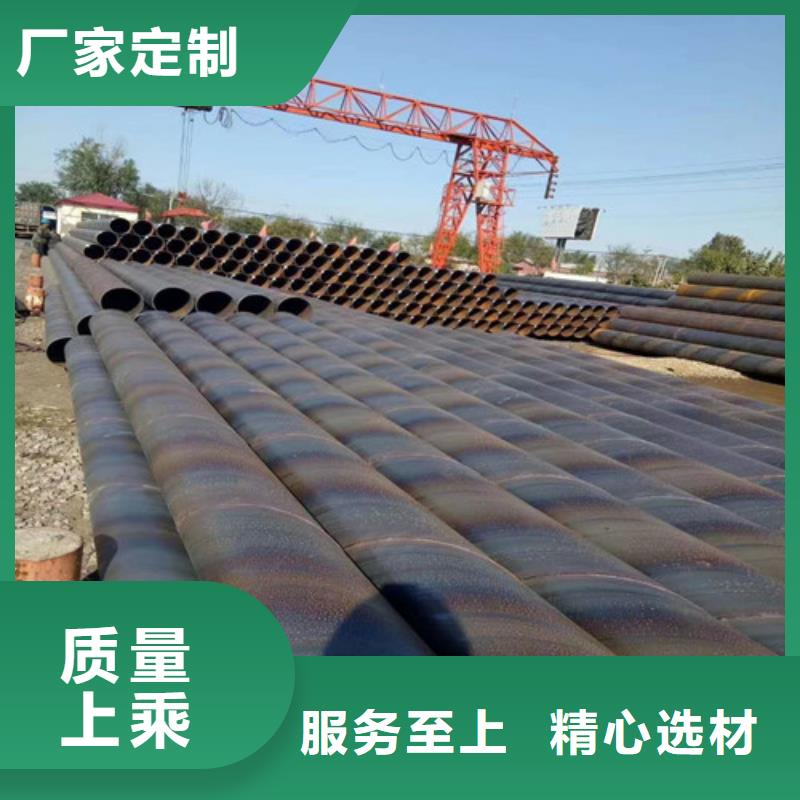 2025欢迎访问##秒更新//延川县涂塑直缝钢管厂家	长度定尺加工报价##实业股份