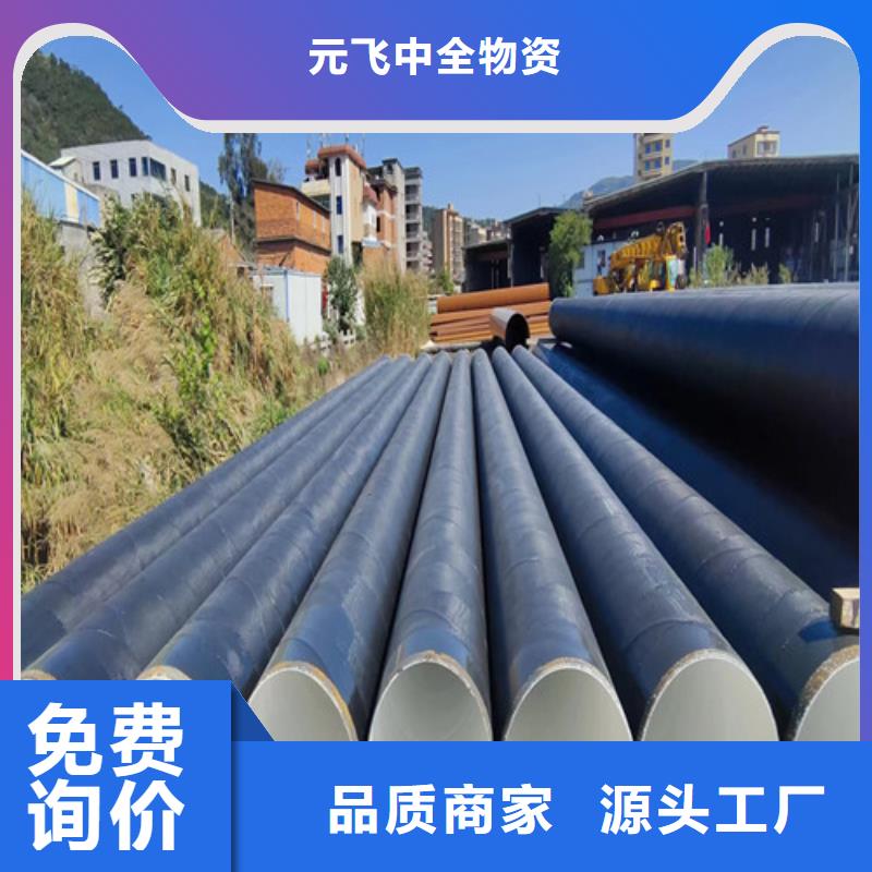 dn3000螺旋钢管##技术2025已更新