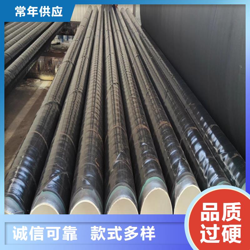 防腐螺旋钢管3pe厂家##集团股份