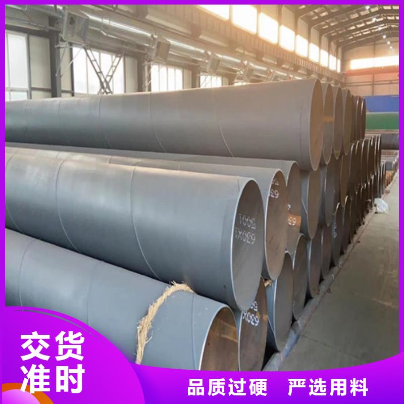 2025价格秒更新#蓬溪防腐螺旋管现货#源头好货，今天热收