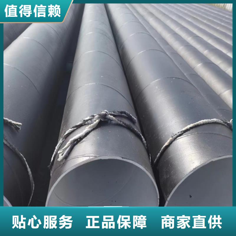 【螺旋钢管】_注浆管种类齐全由元飞为您