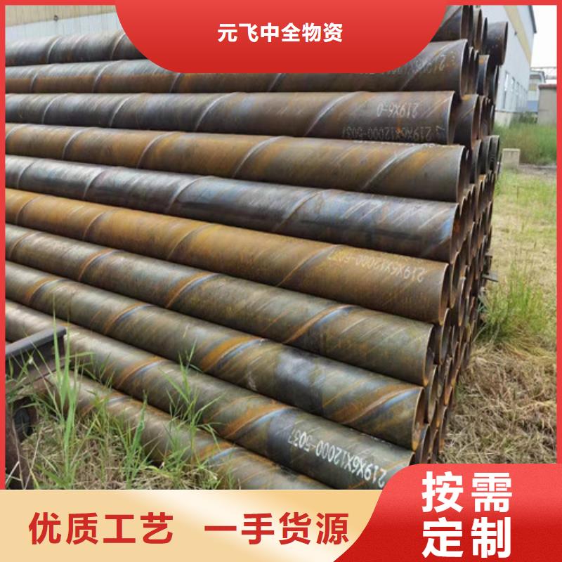 【螺旋钢管】_注浆管种类齐全由元飞为您