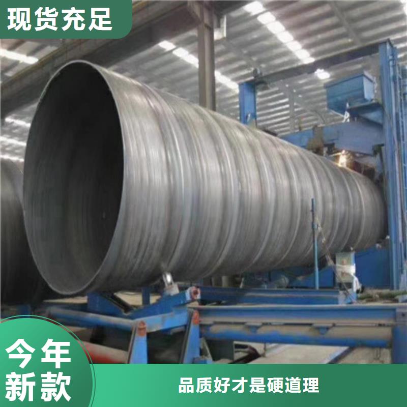【欢迎来电咨询 螺旋钢管Q355B好品质用的放心】-二八商务
