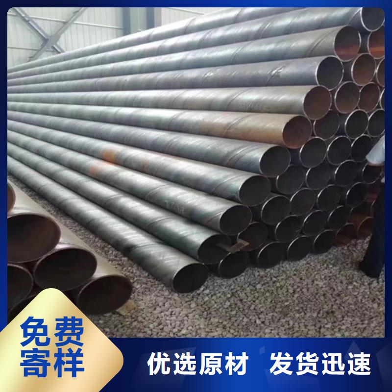 大口径直缝钢管厂家	#源头好货，今天热收=厚壁螺旋钢管	