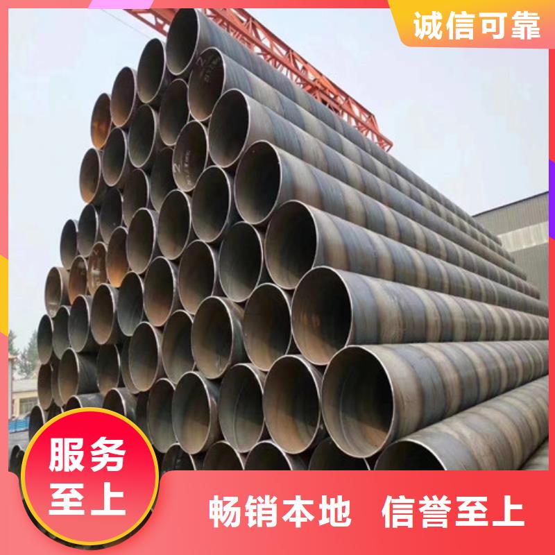2025价格秒更新#蓬溪防腐螺旋管现货#源头好货，今天热收