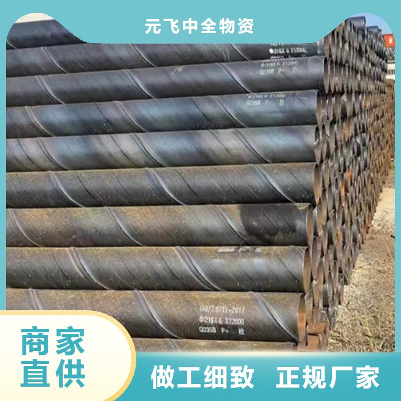 2025价格秒更新#蓬溪防腐螺旋管现货#源头好货，今天热收