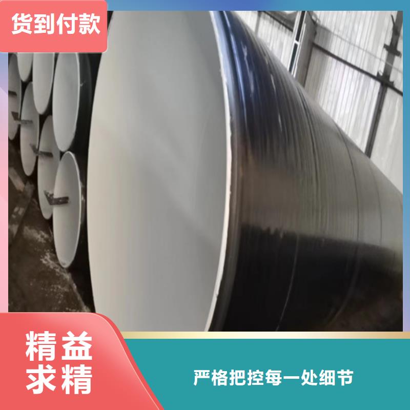 2025欢迎访问##秒更新//延长县厚壁涂塑直缝钢管厂家	长度定尺加工报价##实业股份