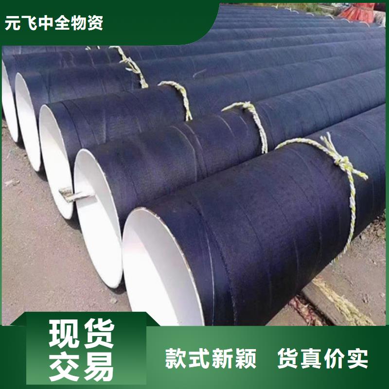 地埋螺旋钢管厂家欢迎实地考察到厂验货