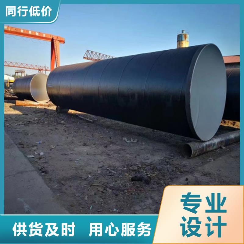 螺旋防腐钢管批发##价格