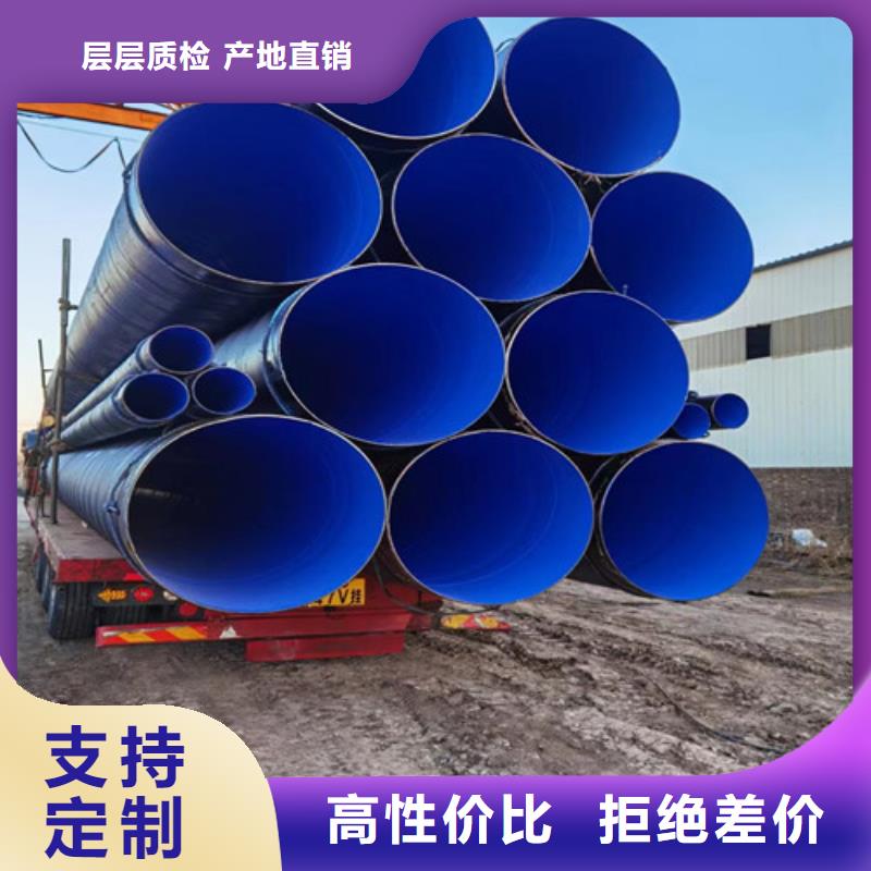 螺旋焊缝埋弧焊钢管##技术2025已更新