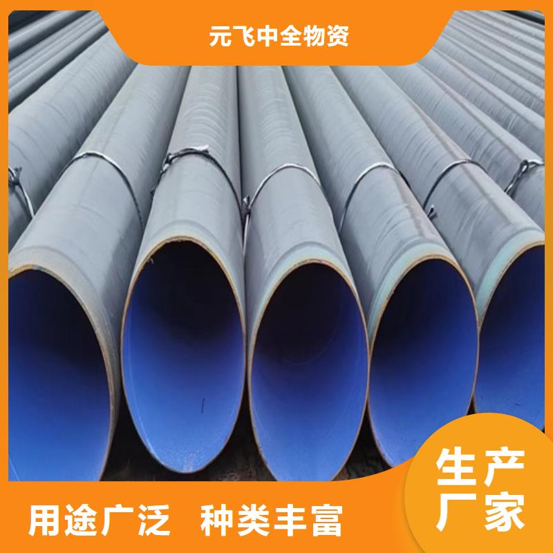 2025欢迎访问##秒更新//延川县涂塑直缝钢管厂家	长度定尺加工报价##实业股份