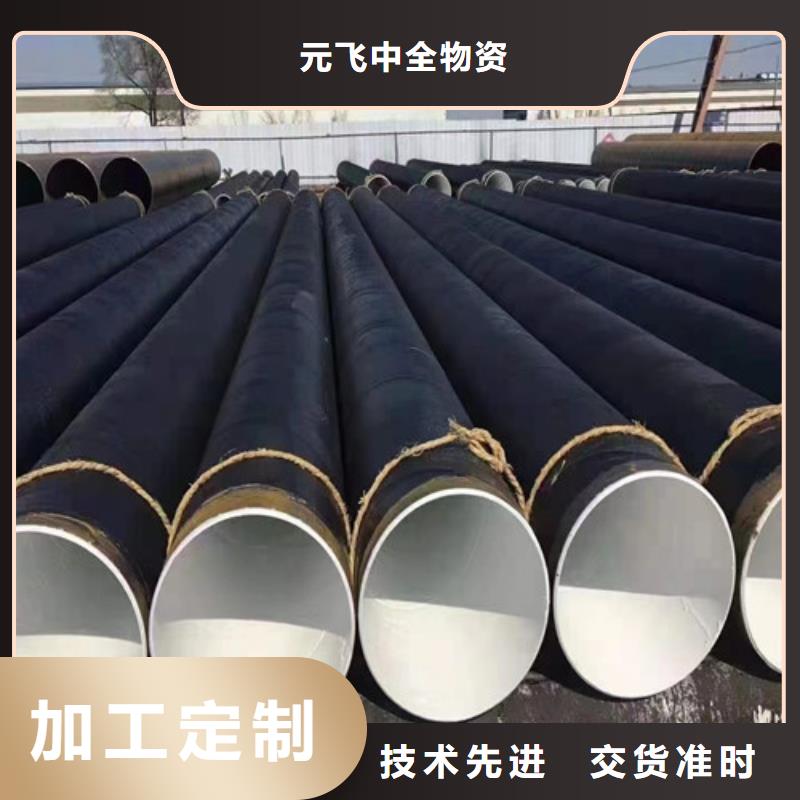 dn2400螺旋钢管##集团股份