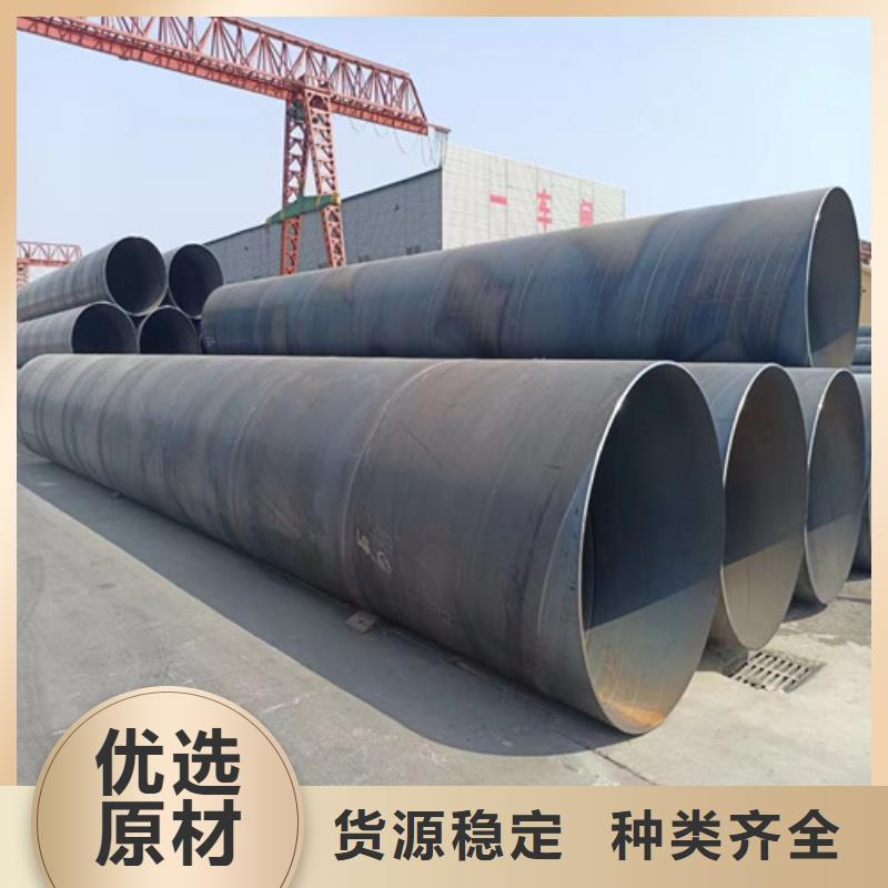 热力螺旋钢管厂家##有限公司