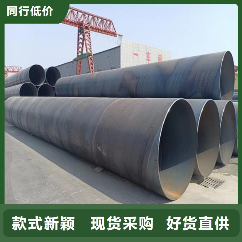 2025欢迎访问##秒更新//吴起县涂塑直缝钢管	长度定尺加工报价##实业股份
