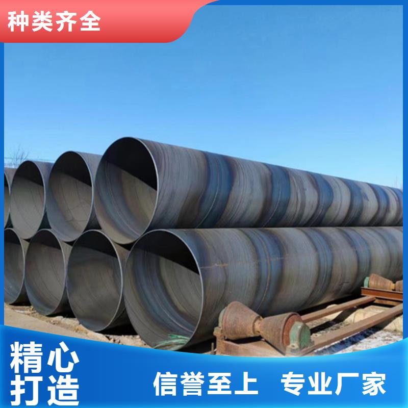q235b焊接钢管厂家8分钟已更新防腐钢管2025实时更新