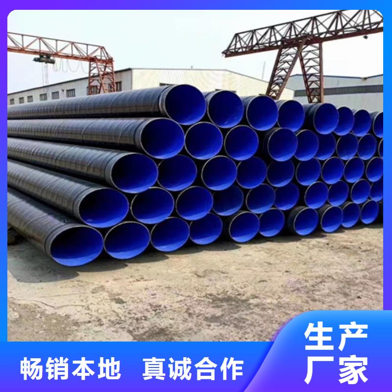 2025价格秒更新#习水DN2500螺旋钢管现货//源头批发商，规格多样