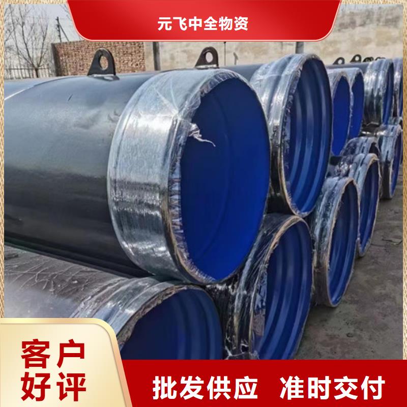 螺旋埋弧焊钢管##股份有限公司