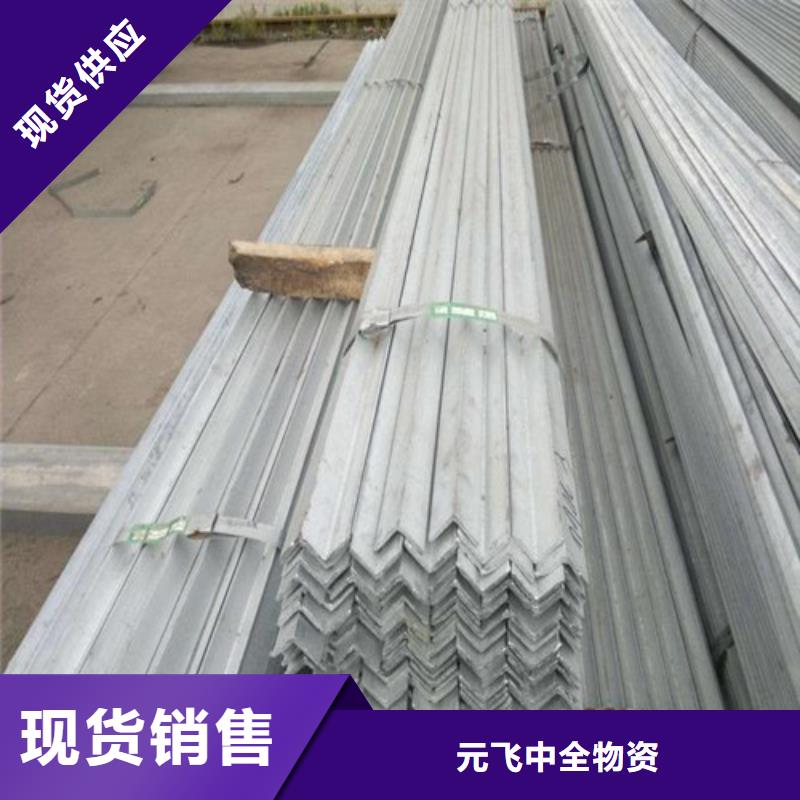 40x40不锈钢角钢现货厂家2025已更新(/现货)