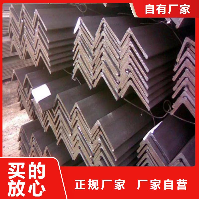 角钢_【注浆管】厂家采购-元飞中全物资(佛山市分公司)