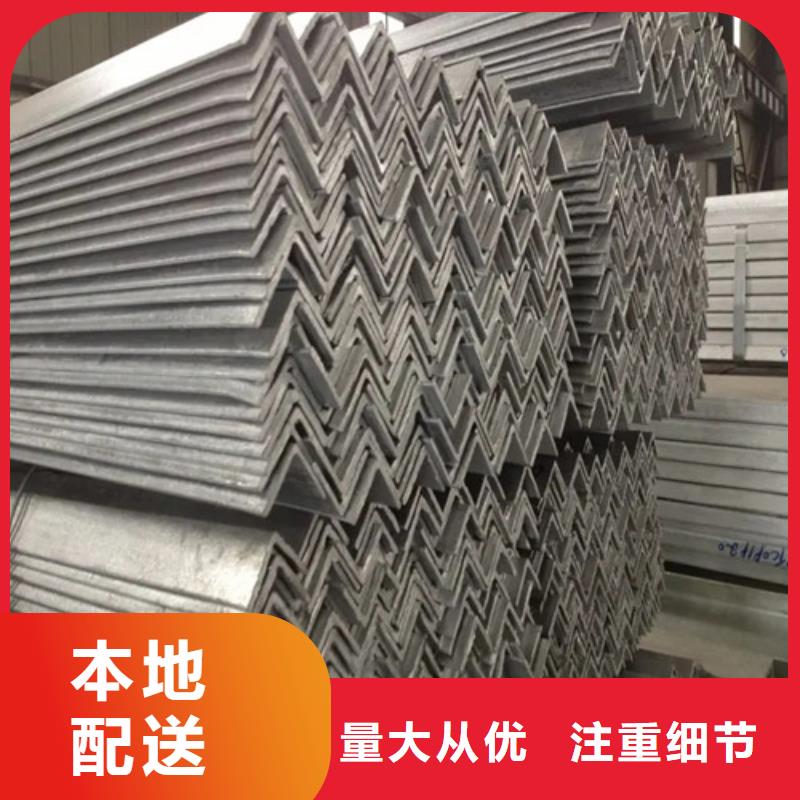30*30镀锌角钢价格(还是这里好!2025已更新)