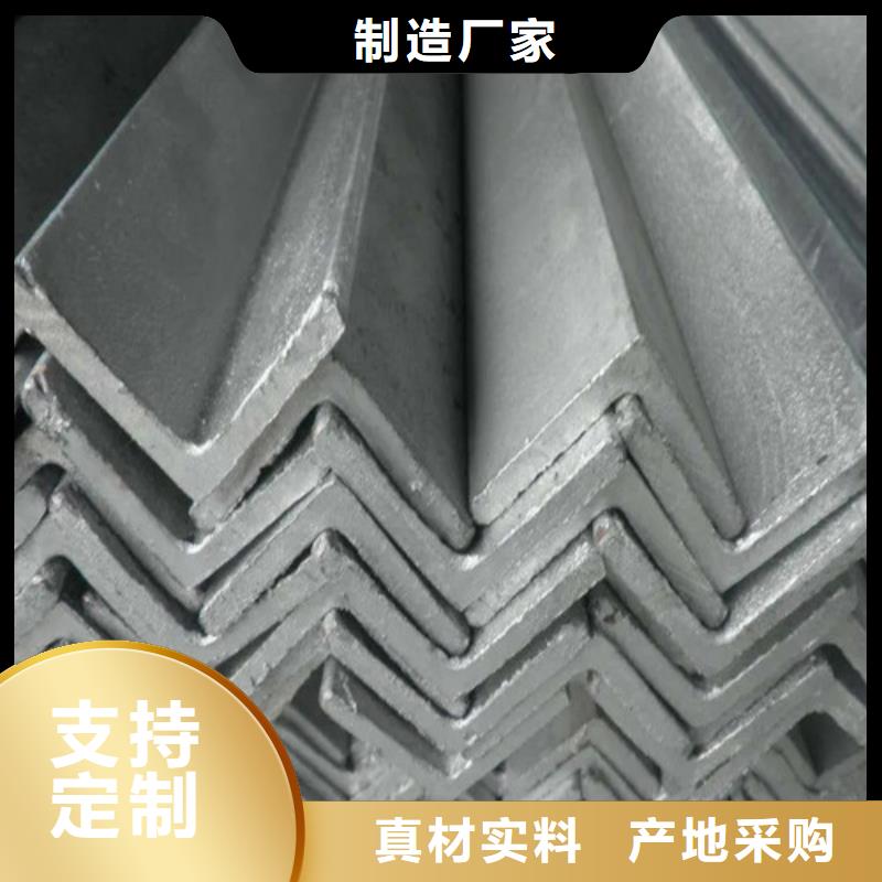 角钢加工厂家报价(【诚信服务】2025已更新)
