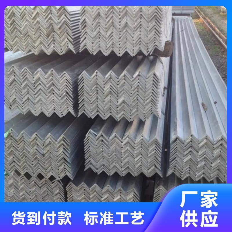 40x40不锈钢角钢现货厂家2025已更新(/现货)
