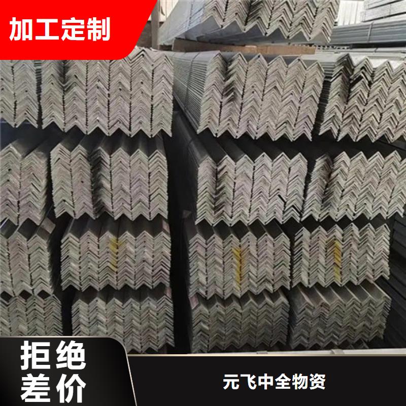 40x40x3角钢价格(还是这里好!2025已更新)