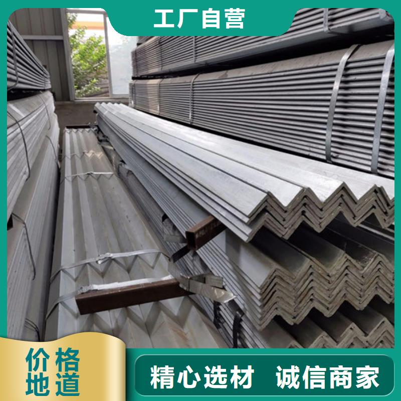 l40*4镀锌角钢厂家直供(到底怎么样?2025已更新)