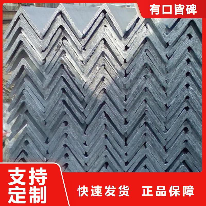 50x50x4角钢2025已更新(今日/热点)2025实时更新