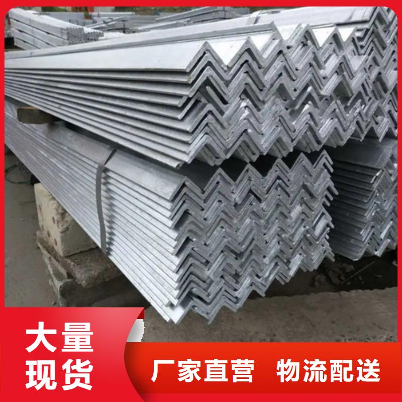 l40*4镀锌角钢厂家直供(到底怎么样?2025已更新)