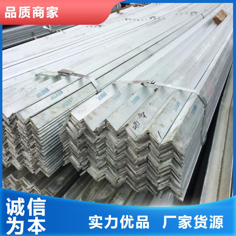 l40*4镀锌角钢厂家直供(到底怎么样?2025已更新)