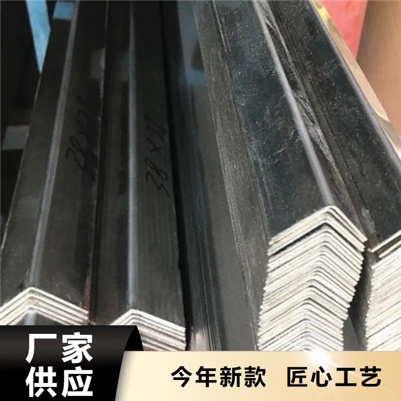 镀锌带角钢厂家报价(【诚信服务】2025已更新)