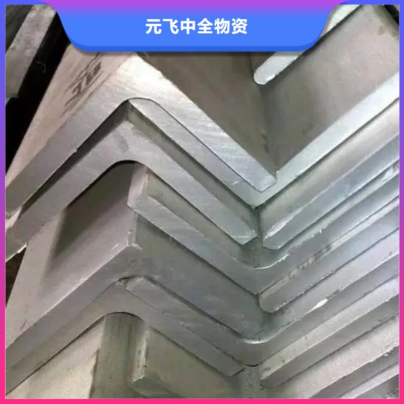 40x40不锈钢角钢现货厂家2025已更新(/现货)