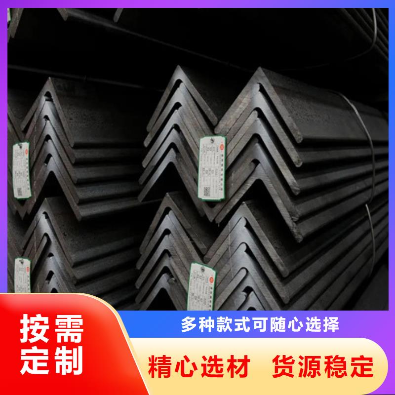 角钢_【注浆管】厂家采购-元飞中全物资(佛山市分公司)