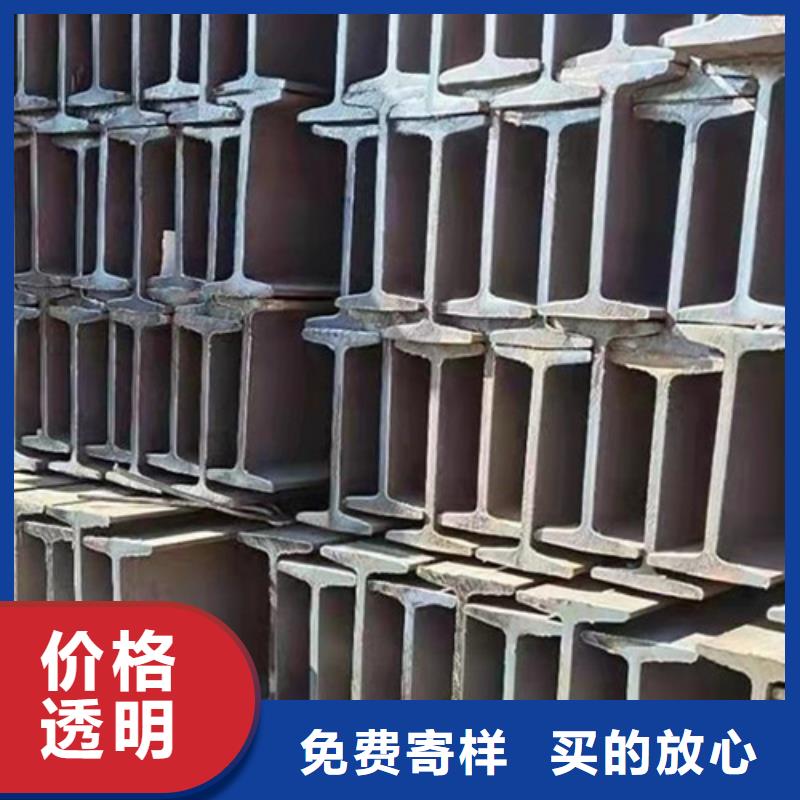 【工字钢】 涂塑钢管贴心服务-元飞中全物资(大同市分公司)