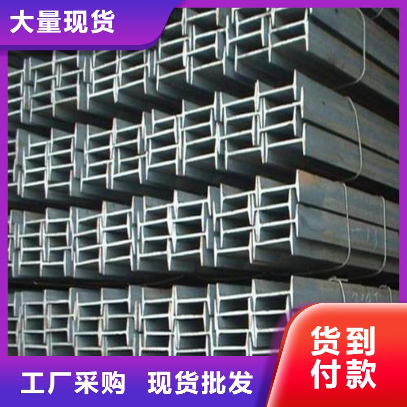 供应商【 工字钢 管棚管工期短发货快】