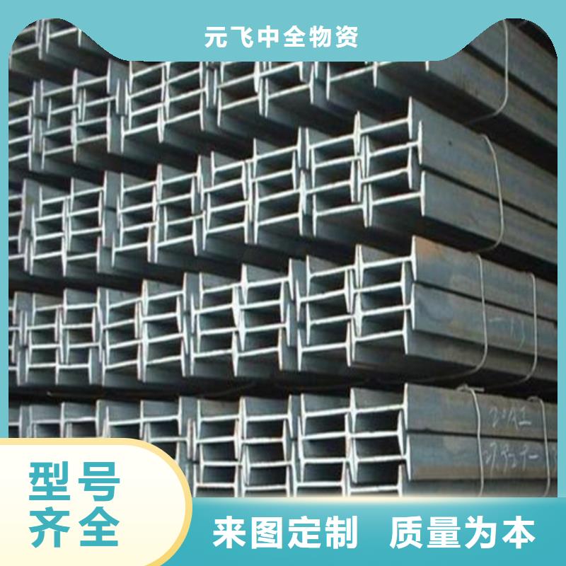 热轧工字钢厂家厂家直销(2025/今日/团队)(2025)(免费展示)
