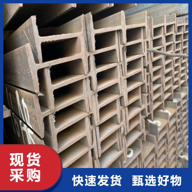 工字钢加工厂家指导价(2025已更新/真的很不错)