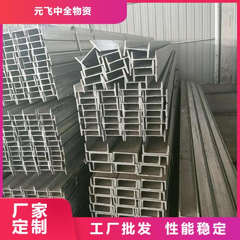 热轧工字钢厂家厂家直销(2025/今日/团队)(2025)(免费展示)