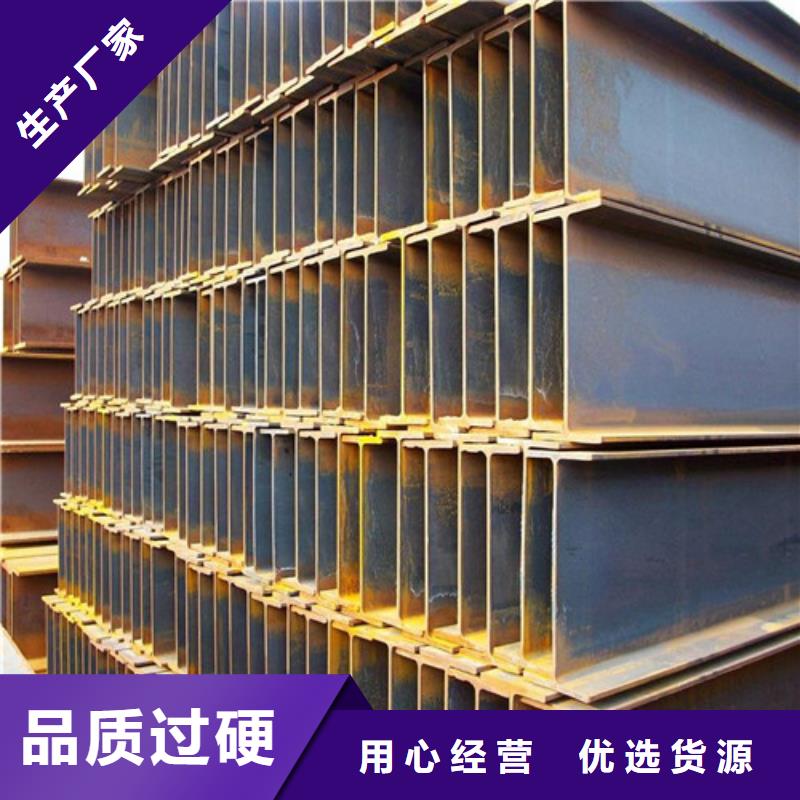 工字钢 【Q355BH型钢】加工定制覆盖范围含|濉溪|烈山|蚌埠|巢湖|六安|池州|宿州|黄山|阜阳