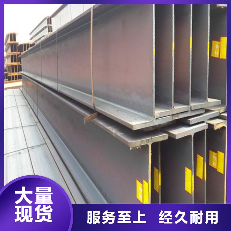 【元飞】随心所欲定制 工字钢 【Q355BH型钢】加工定制-现货齐全售后无忧