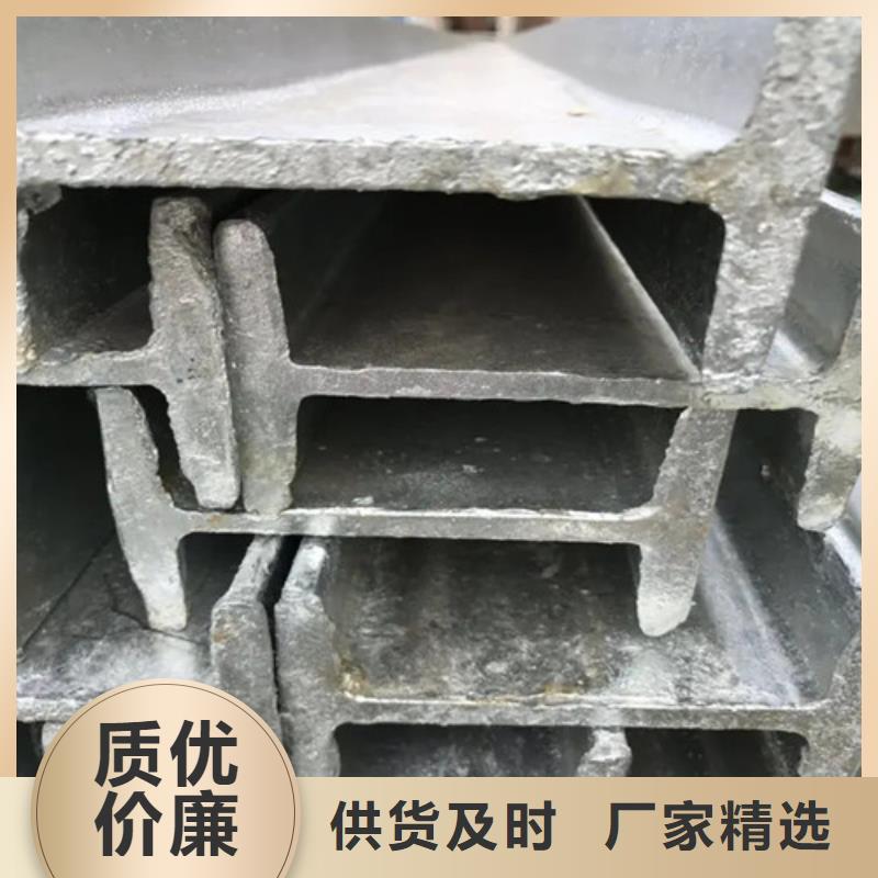 【元飞】随心所欲定制 工字钢 【Q355BH型钢】加工定制-现货齐全售后无忧