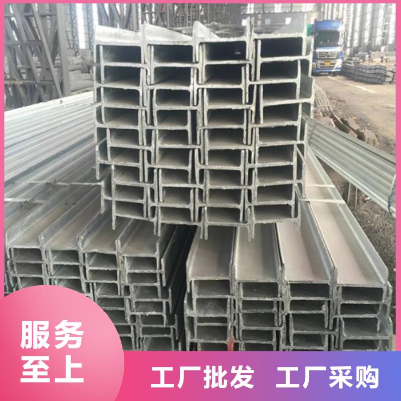 工字钢 【Q355BH型钢】加工定制覆盖范围含|濉溪|烈山|蚌埠|巢湖|六安|池州|宿州|黄山|阜阳