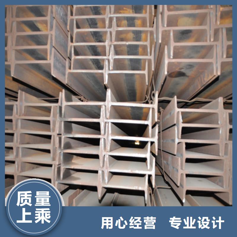 热轧工字钢厂家厂家直销(2025/今日/团队)(2025)(免费展示)