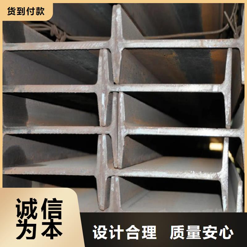【工字钢】 涂塑钢管贴心服务-元飞中全物资(大同市分公司)