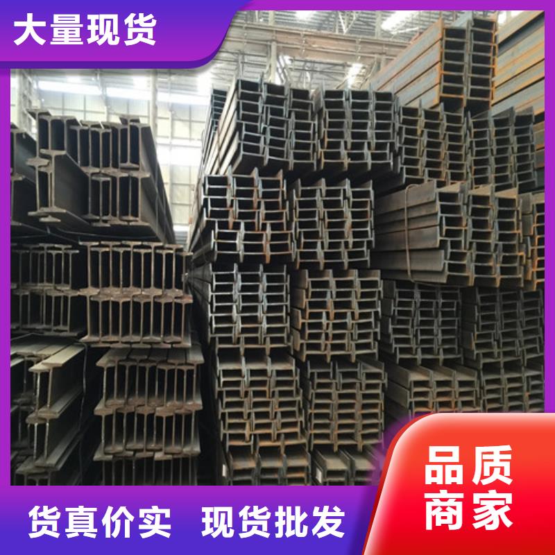 22b工字钢多少钱一吨厂家直销(2025/今日/团队)(2025)(免费展示)
