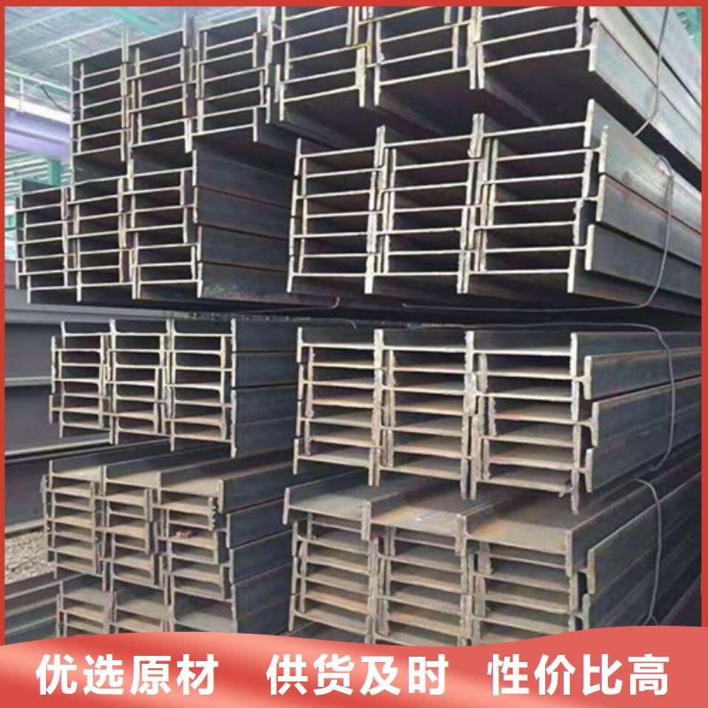【元飞】随心所欲定制 工字钢 【Q355BH型钢】加工定制-现货齐全售后无忧