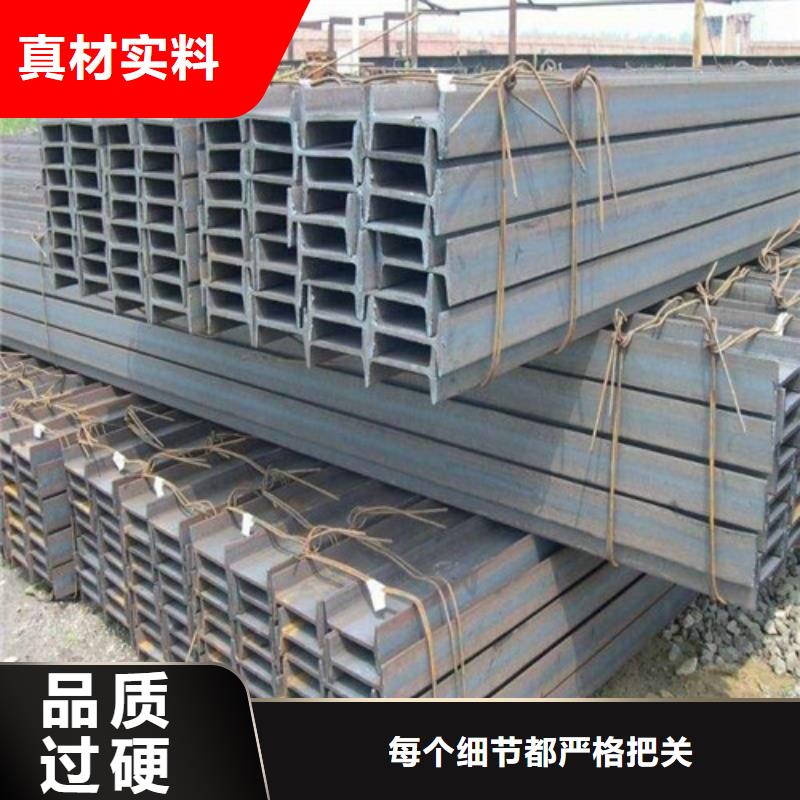 【元飞】随心所欲定制 工字钢 【Q355BH型钢】加工定制-现货齐全售后无忧