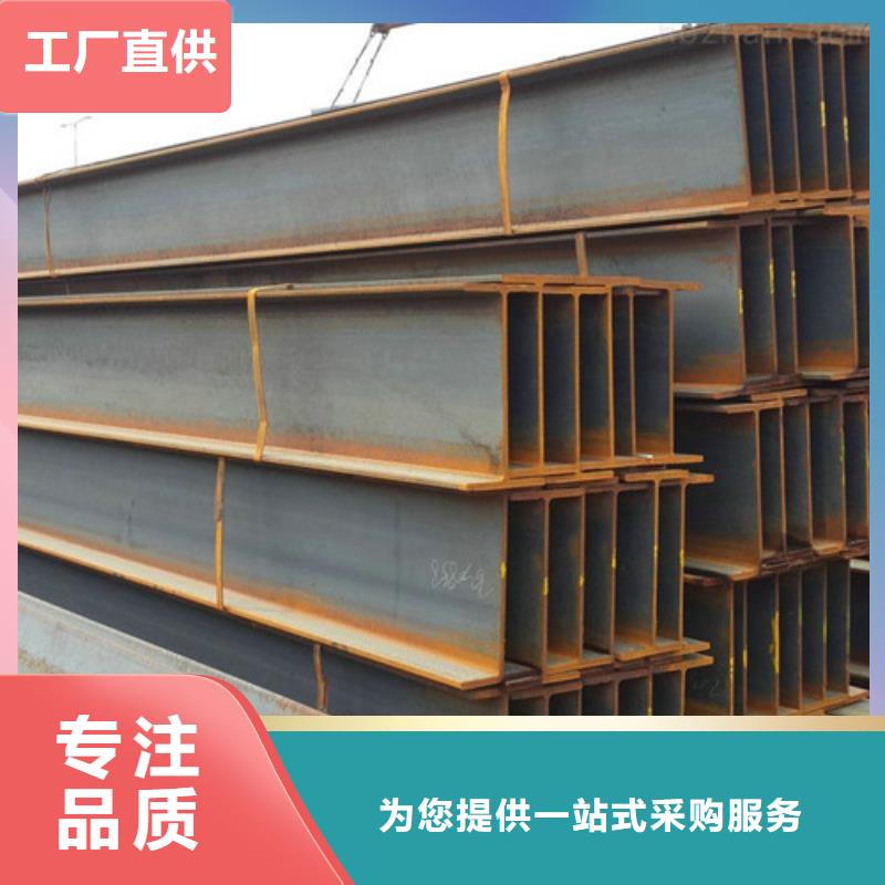 工字钢加工厂家指导价(2025已更新/真的很不错)